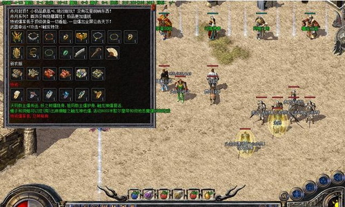 1.85狐月玉兔传奇道士升级的好地方!