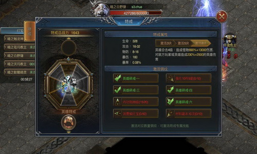 怎样才能拿到1.80传奇里的幻境地图呢?