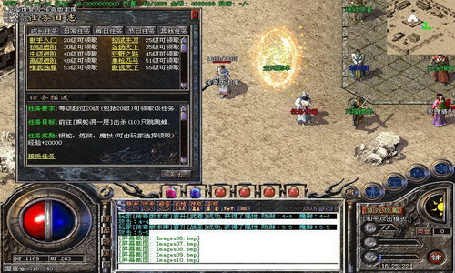 迷失传奇里八十级的战士能掌握什么技能?