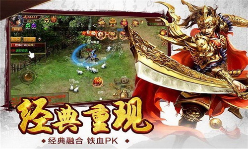 单职业传奇中战士boss的常用技巧。