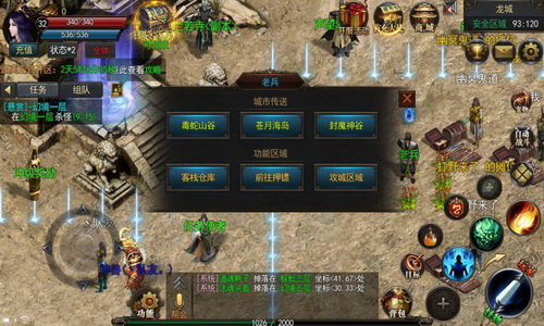 1.85合击传奇新手阶段的哪些装备容易出极品?