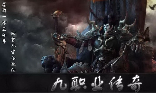 单职业传奇中不同级别的玩家升级技巧大揭秘。