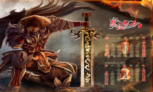 1.95传奇游戏里守护沙城的经验之谈。