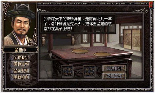 谈1.85狐月玉兔传奇游戏内功修炼的种种益处。