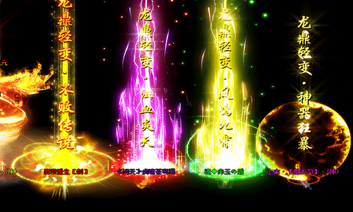 在传奇发布网游戏中接近对手时可以使用哪些技能。
