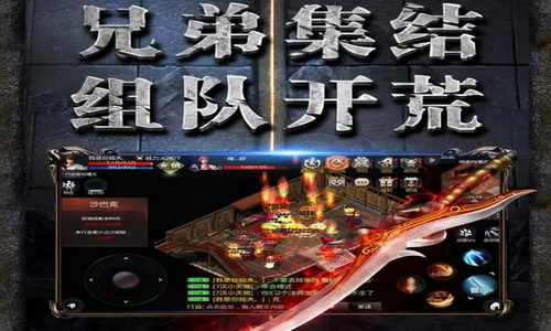 1.80合击传奇法师在单挑时怎样使用技能打出极限输出?
