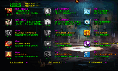 传奇私服中行会boss这样打很容易
