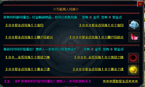 轻变传奇