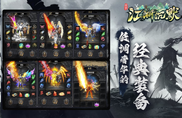 圆梦江湖沉默传奇神算子实用功能的用途