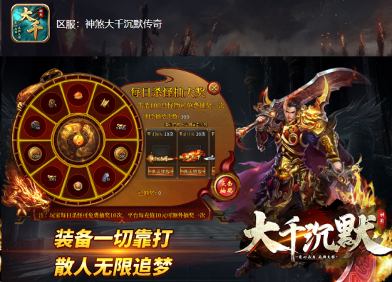 神煞大千沉默传奇：时间流转任务奖励是什么？