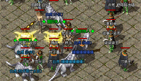 神煞大千沉默传奇人气截图