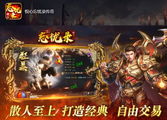 悦心忘忧录传奇：麒麟秘境怎么进？奖励是否丰厚？