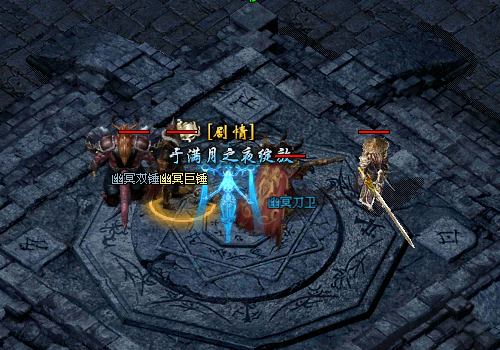 血月追猎任务