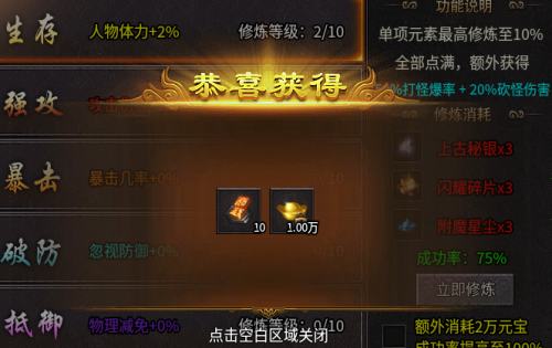 传奇私服发布网