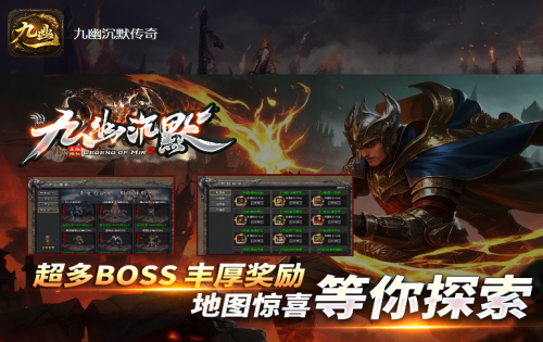 九幽沉默传奇：无间秘境的刷新时间是多久？