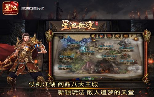 星池微变传奇：起源之城有哪些易上手的跑图技巧？