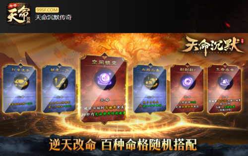 天命沉默传奇：修炼馆每天能够免费进入多少次？