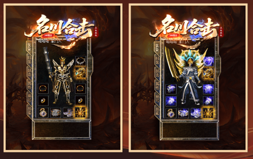 星王合击传奇：神之生肖鼠套装的使用条件是什么？