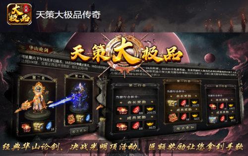 天策大极品传奇：毒龙珠可以直接在商城内购买吗？